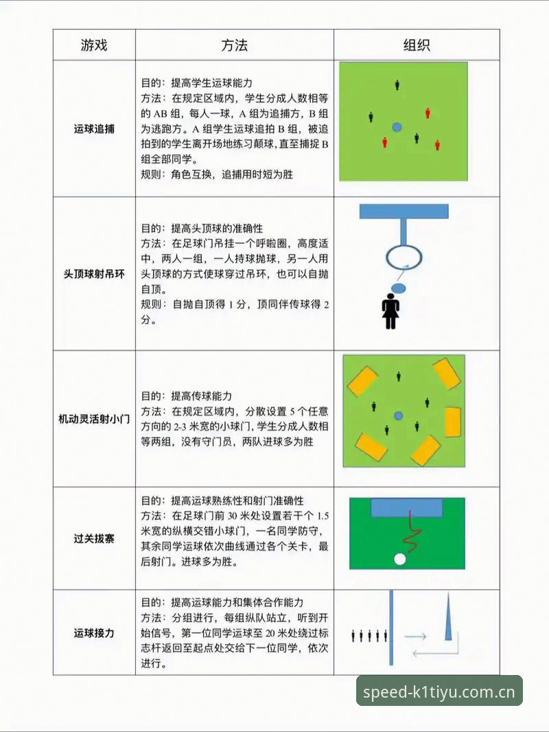 K1体育下载地址 K1体育平台使用指南:从下载到竞猜的完整攻略