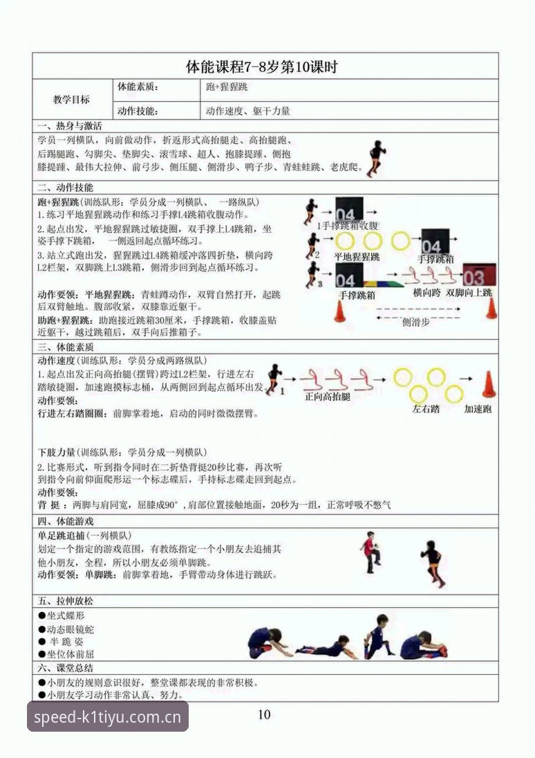 K1体育用户评价教程 5个关键步骤掌握K1体育用户评价教程:从下载到深度使用全解析